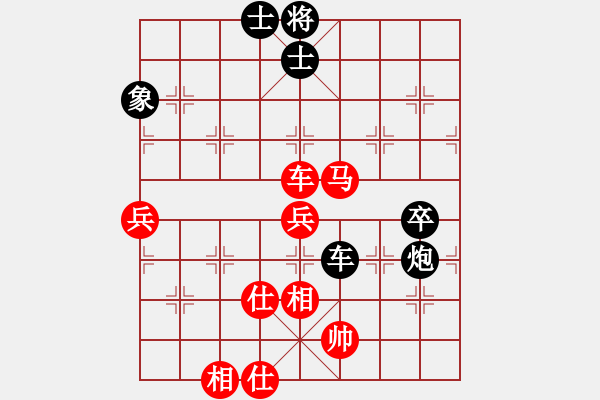 象棋棋譜圖片：老娘要殺人(日帥)-和-天山飛鷹(天帝) - 步數(shù)：110 