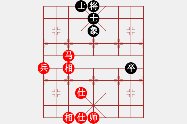 象棋棋譜圖片：老娘要殺人(日帥)-和-天山飛鷹(天帝) - 步數(shù)：124 