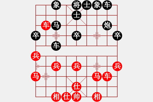 象棋棋譜圖片：老娘要殺人(日帥)-和-天山飛鷹(天帝) - 步數(shù)：40 