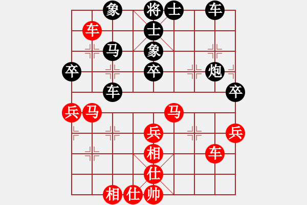 象棋棋譜圖片：老娘要殺人(日帥)-和-天山飛鷹(天帝) - 步數(shù)：50 