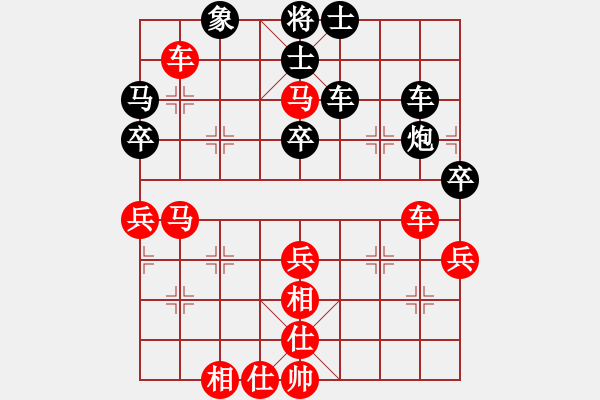 象棋棋譜圖片：老娘要殺人(日帥)-和-天山飛鷹(天帝) - 步數(shù)：60 