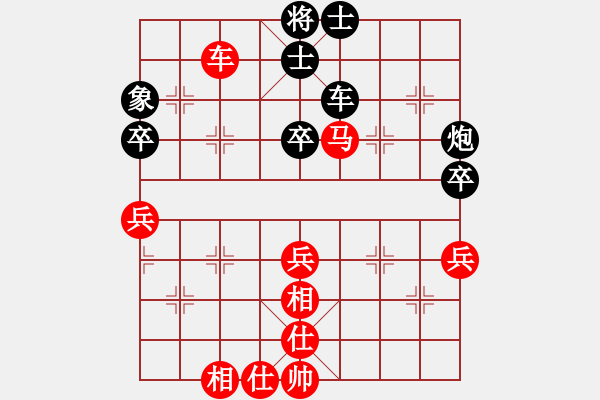 象棋棋譜圖片：老娘要殺人(日帥)-和-天山飛鷹(天帝) - 步數(shù)：70 