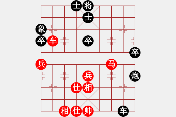 象棋棋譜圖片：老娘要殺人(日帥)-和-天山飛鷹(天帝) - 步數(shù)：80 