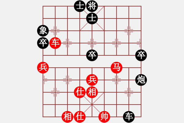 象棋棋譜圖片：老娘要殺人(日帥)-和-天山飛鷹(天帝) - 步數(shù)：90 