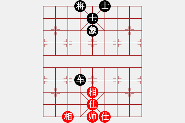 象棋棋譜圖片：五六炮正馬對反宮馬平炮亮車  紅車九進二  齊小光(2段)-勝-鬼谷鈍劍(5段) - 步數：120 