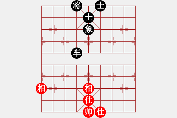 象棋棋譜圖片：五六炮正馬對反宮馬平炮亮車  紅車九進二  齊小光(2段)-勝-鬼谷鈍劍(5段) - 步數：130 