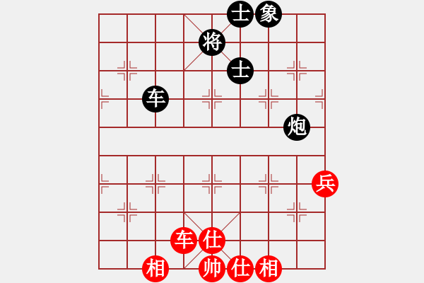 象棋棋譜圖片：五六炮正馬對反宮馬平炮亮車  紅車九進二  齊小光(2段)-勝-鬼谷鈍劍(5段) - 步數：90 