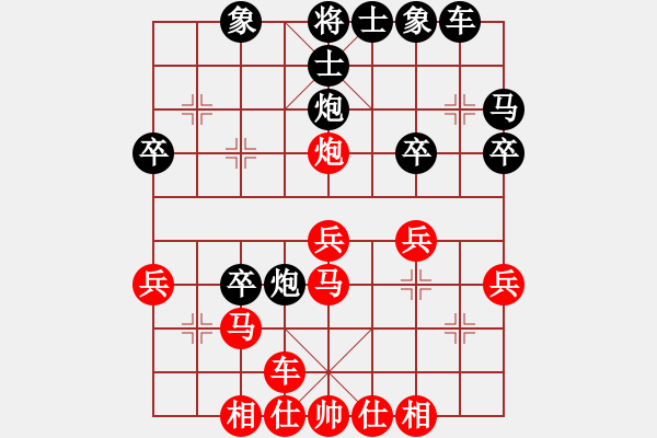 象棋棋譜圖片：空頭炮 - 步數(shù)：30 