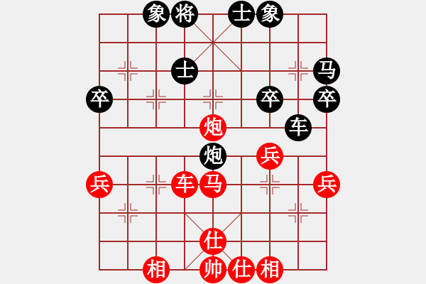 象棋棋譜圖片：空頭炮 - 步數(shù)：40 