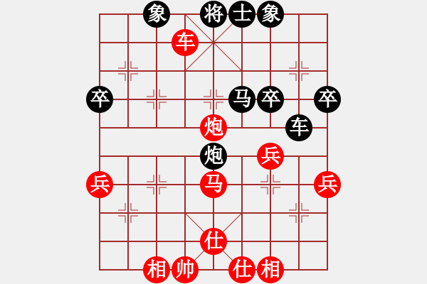 象棋棋譜圖片：空頭炮 - 步數(shù)：50 