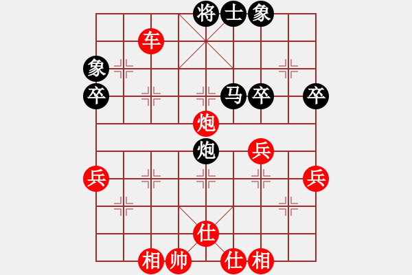 象棋棋譜圖片：空頭炮 - 步數(shù)：59 