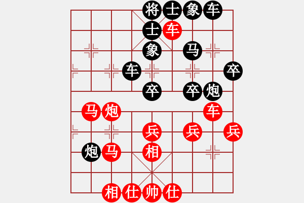 象棋棋譜圖片：歡迎你[240561585] 負(fù)超時(shí) 芳棋[893812128] - 步數(shù)：40 