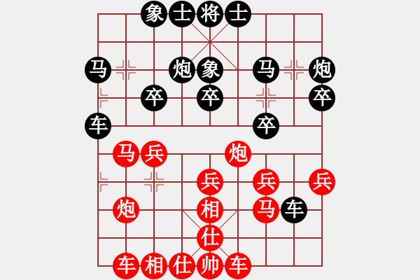 象棋棋譜圖片：陸羽棋院(3舵)-和-細雨斜陽(9舵) - 步數(shù)：30 