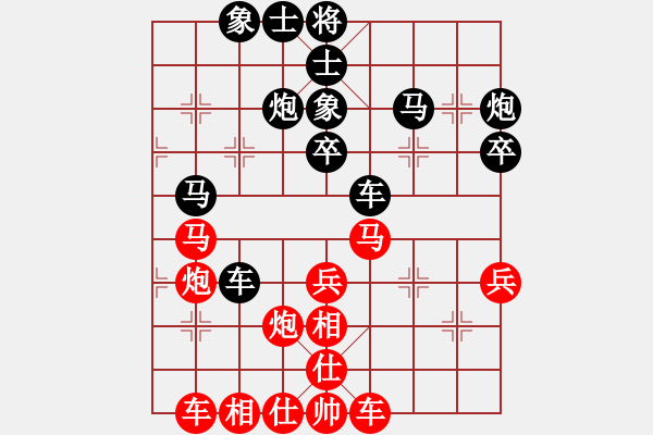 象棋棋譜圖片：陸羽棋院(3舵)-和-細雨斜陽(9舵) - 步數(shù)：50 