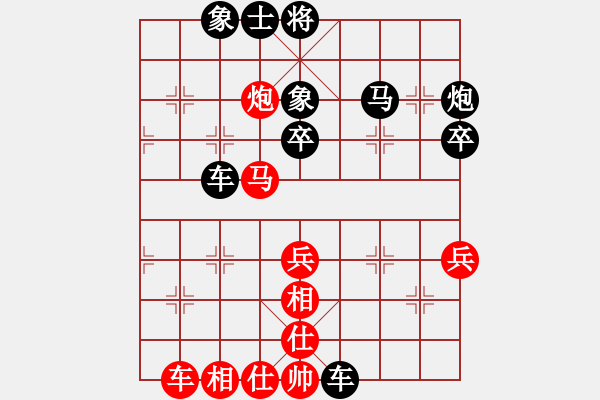 象棋棋譜圖片：陸羽棋院(3舵)-和-細雨斜陽(9舵) - 步數(shù)：60 