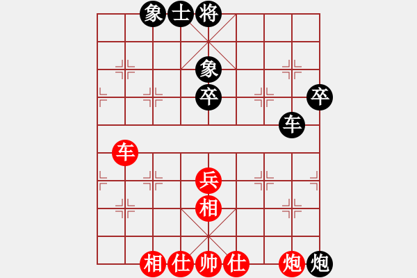 象棋棋譜圖片：陸羽棋院(3舵)-和-細雨斜陽(9舵) - 步數(shù)：70 