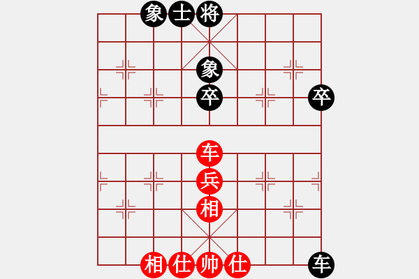 象棋棋譜圖片：陸羽棋院(3舵)-和-細雨斜陽(9舵) - 步數(shù)：75 