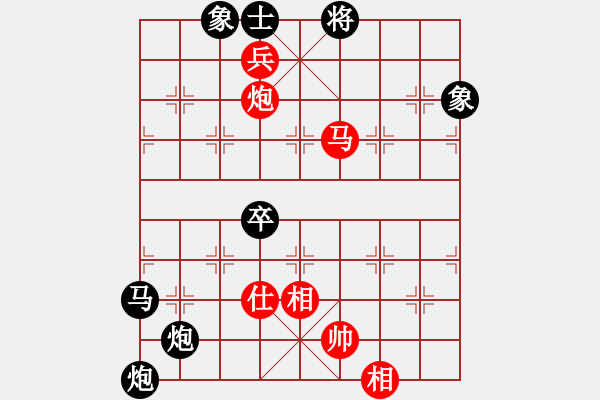 象棋棋譜圖片：津市棋王(5段)-負(fù)-貓貓咪咪(9段) - 步數(shù)：100 