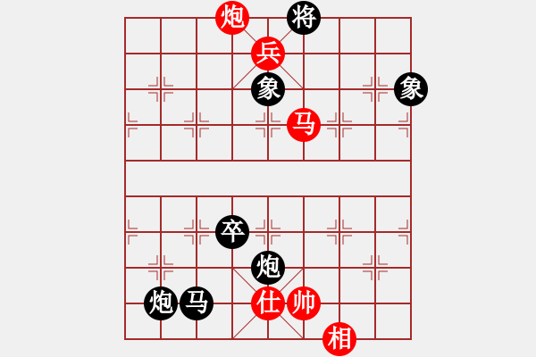 象棋棋譜圖片：津市棋王(5段)-負(fù)-貓貓咪咪(9段) - 步數(shù)：110 