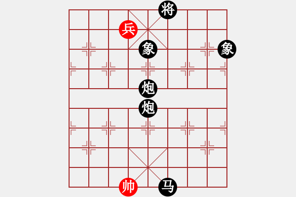 象棋棋譜圖片：津市棋王(5段)-負(fù)-貓貓咪咪(9段) - 步數(shù)：140 