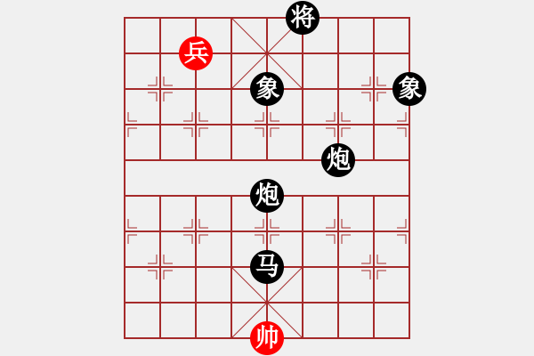 象棋棋譜圖片：津市棋王(5段)-負(fù)-貓貓咪咪(9段) - 步數(shù)：144 