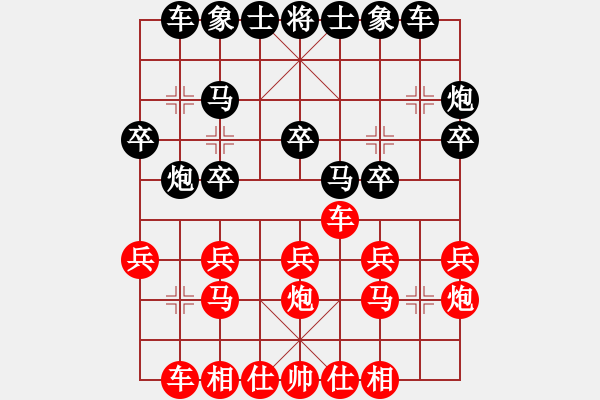 象棋棋譜圖片：津市棋王(5段)-負(fù)-貓貓咪咪(9段) - 步數(shù)：20 