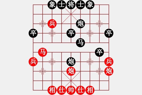 象棋棋譜圖片：津市棋王(5段)-負(fù)-貓貓咪咪(9段) - 步數(shù)：40 