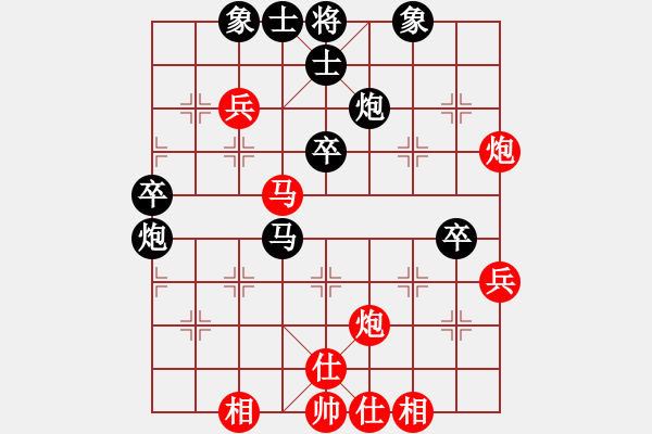 象棋棋譜圖片：津市棋王(5段)-負(fù)-貓貓咪咪(9段) - 步數(shù)：50 