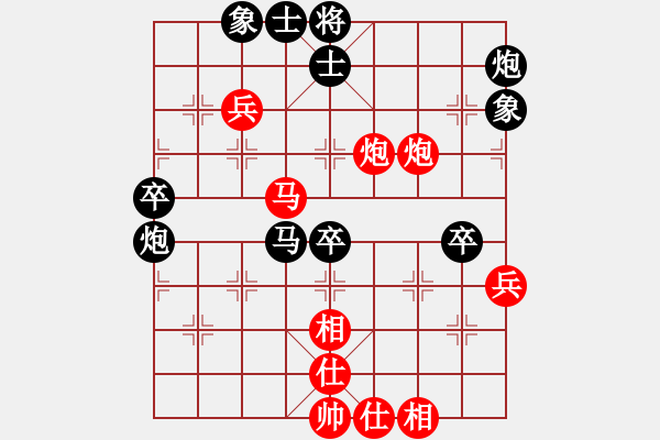 象棋棋譜圖片：津市棋王(5段)-負(fù)-貓貓咪咪(9段) - 步數(shù)：60 