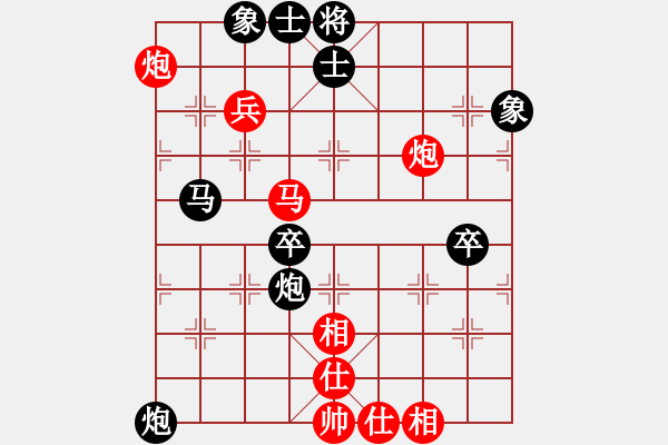 象棋棋譜圖片：津市棋王(5段)-負(fù)-貓貓咪咪(9段) - 步數(shù)：70 