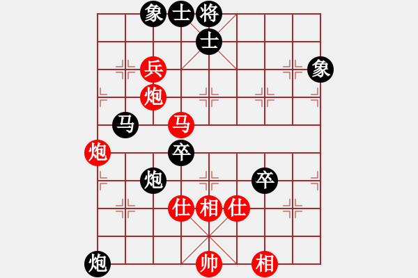 象棋棋譜圖片：津市棋王(5段)-負(fù)-貓貓咪咪(9段) - 步數(shù)：80 