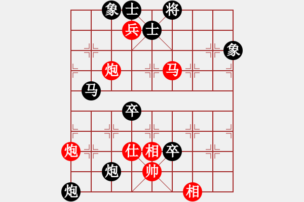 象棋棋譜圖片：津市棋王(5段)-負(fù)-貓貓咪咪(9段) - 步數(shù)：90 