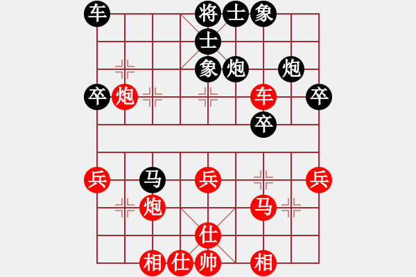 象棋棋譜圖片：梁昆佳     先勝 車興國     - 步數(shù)：40 