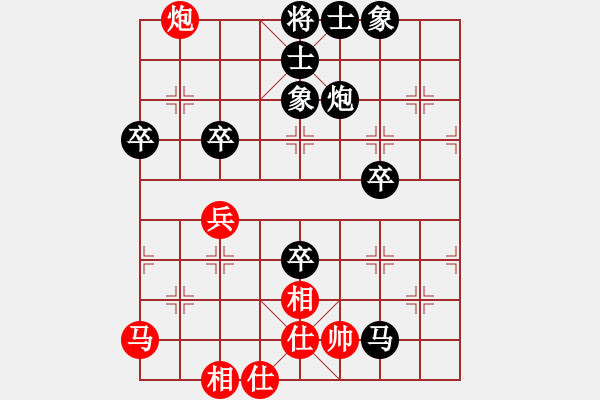 象棋棋譜圖片：《廣州棋壇六十年2》香港棋童何醒武獻(xiàn)藝廣州 對局3 - 步數(shù)：70 