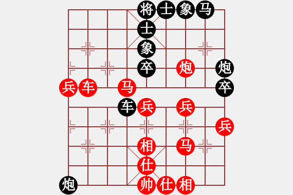 象棋棋譜圖片：純?nèi)松先A山(9星)-負-鈍刀王(1星) - 步數(shù)：50 