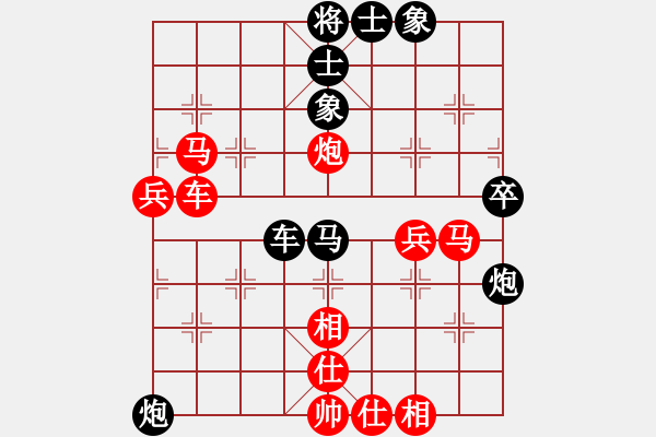 象棋棋譜圖片：純?nèi)松先A山(9星)-負-鈍刀王(1星) - 步數(shù)：60 