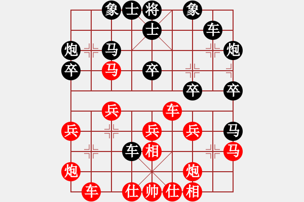 象棋棋譜圖片：王天一先負(fù)呂欽 - 步數(shù)：28 