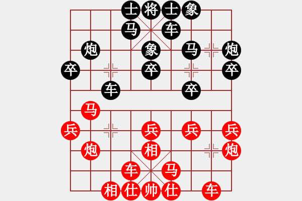 象棋棋谱图片：赵金成 先和 钟少鸿 - 步数：20 