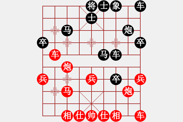 象棋棋譜圖片：王石 先勝 張玉發(fā) - 步數(shù)：30 