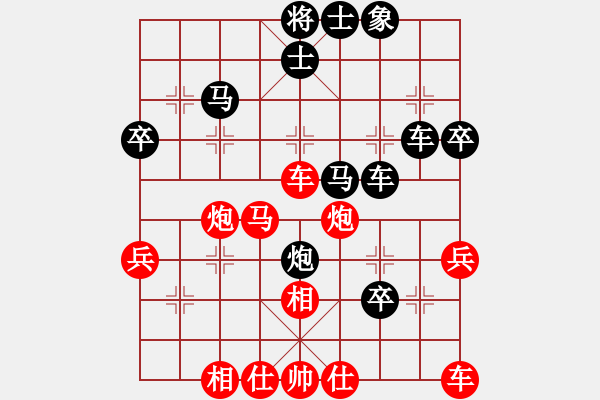 象棋棋譜圖片：王石 先勝 張玉發(fā) - 步數(shù)：40 