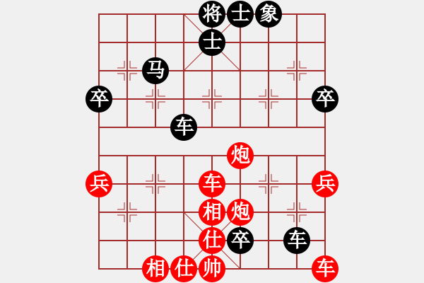 象棋棋譜圖片：王石 先勝 張玉發(fā) - 步數(shù)：50 