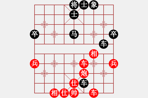 象棋棋譜圖片：王石 先勝 張玉發(fā) - 步數(shù)：60 