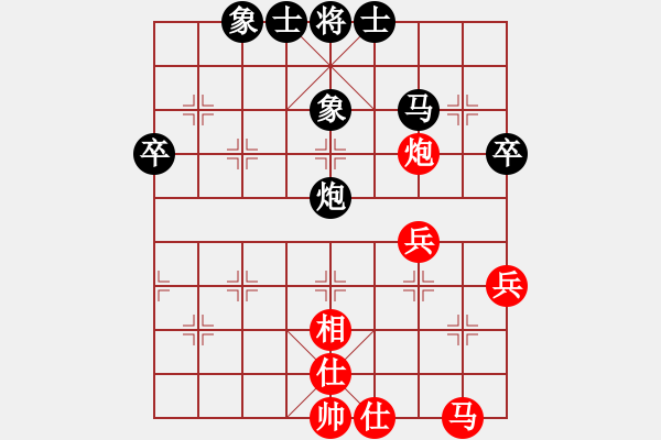 象棋棋譜圖片：聯(lián)眾精彩對(duì)局（348.chn） - 步數(shù)：50 