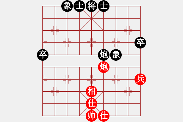 象棋棋譜圖片：聯(lián)眾精彩對(duì)局（348.chn） - 步數(shù)：60 