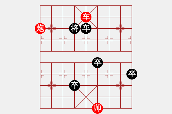 象棋棋譜圖片：陽春白雪之改局 紅先勝 - 步數(shù)：30 