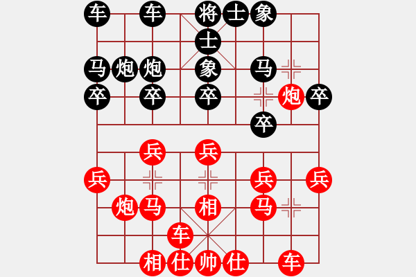 象棋棋譜圖片：胡慶陽     先負(fù) 王倫勇     - 步數(shù)：20 