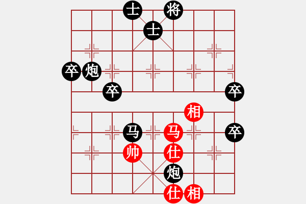 象棋棋譜圖片：邱志鵬 (先負(fù)) 顏鑫. - 步數(shù)：100 