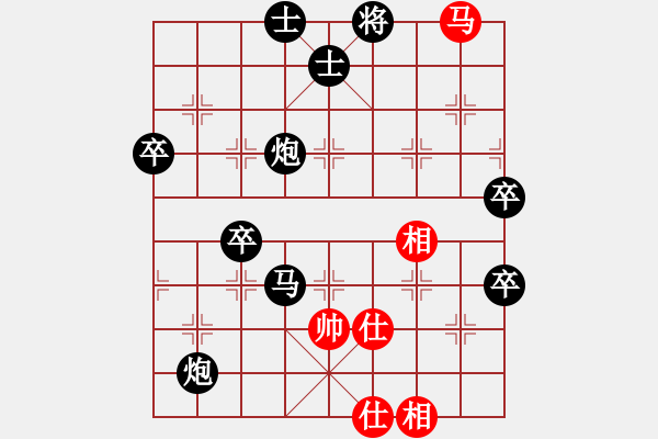 象棋棋譜圖片：邱志鵬 (先負(fù)) 顏鑫. - 步數(shù)：110 