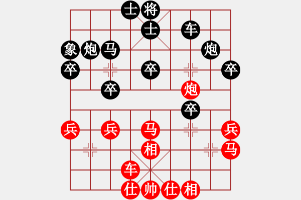 象棋棋譜圖片：邱志鵬 (先負(fù)) 顏鑫. - 步數(shù)：30 