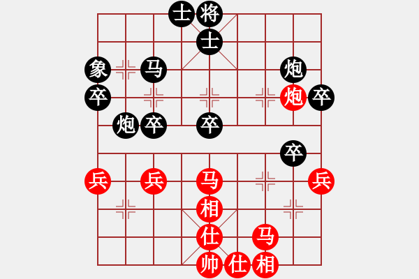 象棋棋譜圖片：邱志鵬 (先負(fù)) 顏鑫. - 步數(shù)：40 